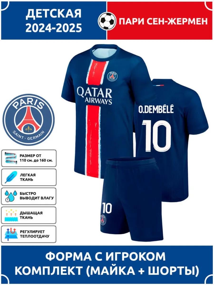 Fußballtrikot Dembele PSG #10 22