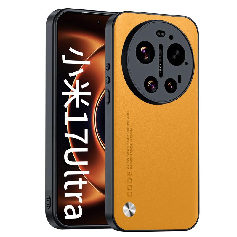 Leder Funda für Xiaomi 17 Ultra Hülle Abdeckung Mode Faser Textur PU-Leder Schutz Rückseite für Xiaomi Mi 17 Ultra Capa for Xiaomi 17 Ultra gelb