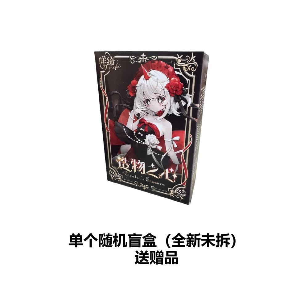 In Spot Meki Blind Box Handgefertigt Herz BJD Blind Box Puppe 1/12 Mobile Puppe Ornament Cartoon Puppe Sammlung Geburtstagsgeschenk black