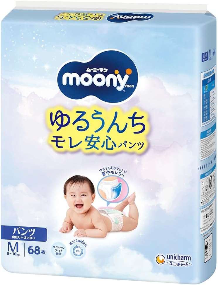Moony Windeln-Höschen PM 5-10kg 68St