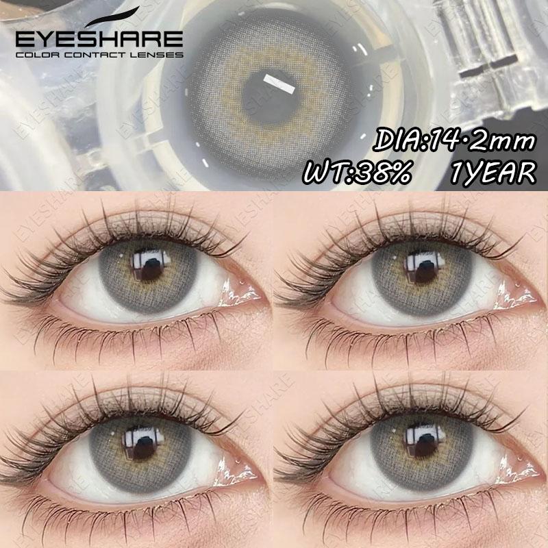 EYESHARE Farbige Kontaktlinsen Rot Weiche Schönheitslinsen Blau Komfort Farbige Kontaktlinsen Braun Jährliche Natürliche Linsen 1 Paar