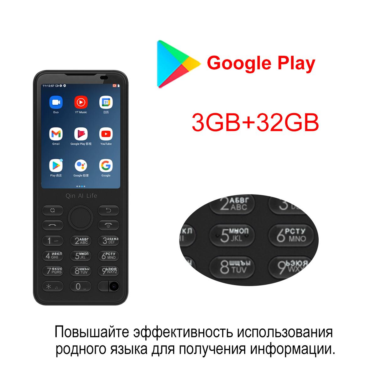 Qin F21 Pro Smart-Touchscreen-Telefon, WLAN + 2,8 Zoll, 3 GB + 32 GB, Bluetooth 5.0, 480 x 640, globale Version RU keyboard Google schwarz