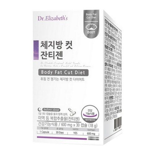 DR. Elizabeths Xanthizen-Diät zur Fettreduzierung