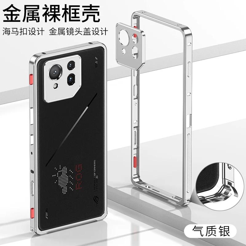 Metallrahmen Stoßfeste Hülle Bumper Für ASUS ROG Phone 9 Pro Abnehmbarer Metall-KameraSchutz Ultra-dünne Hülle Für ASUS ROG 9 Pro For ROG Phone 9 silber