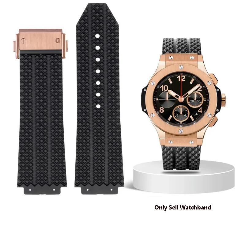 Armband für HUBLOT BIG BANG Silikon 25*17mm 26*19mm Wasserdichtes Herren-Uhrenarmband Hohe Qualität Gummi-Armband Armband 25mm-19mm beige