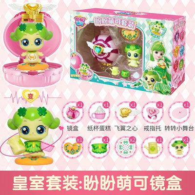 Fange Teenieping Königliche Haushaltsserie Modell Figur Cartoon Anime Mädchen Spielhaus Spielzeug Zimmerdekoration Kind Weihnachtsgeschenk red