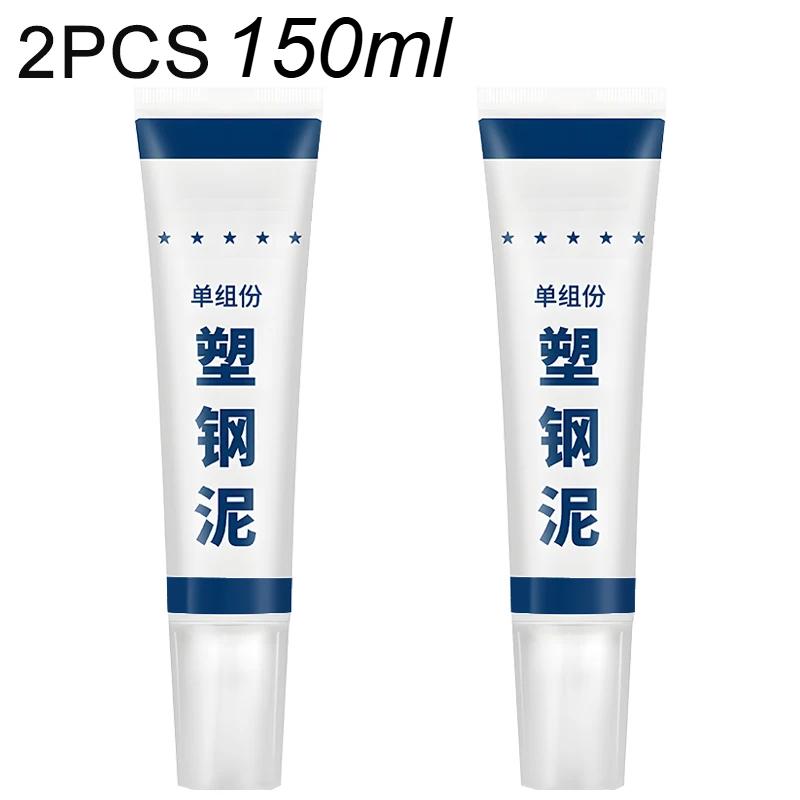 60/150 ml Kunststoff-Stahl-Schlamm, wasserfester Kleber, Anti-Schimmel, Epoxidharz, für Küche und Bad, zum Verstopfen und Abdichten von Toilettenlecks 150ml(2PCS)