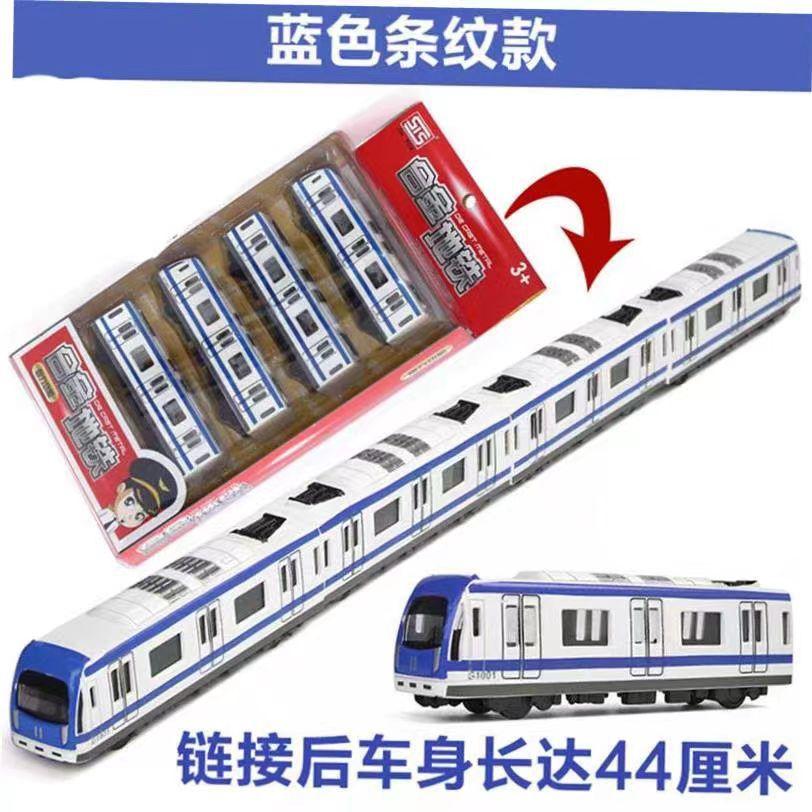 U-Bahn Bus Bahn Hochgeschwindigkeitsbahn Hohe Simulation Druckgussauto Metalllegierung Modellauto Dekoration Display Sammlung Geschenke gray