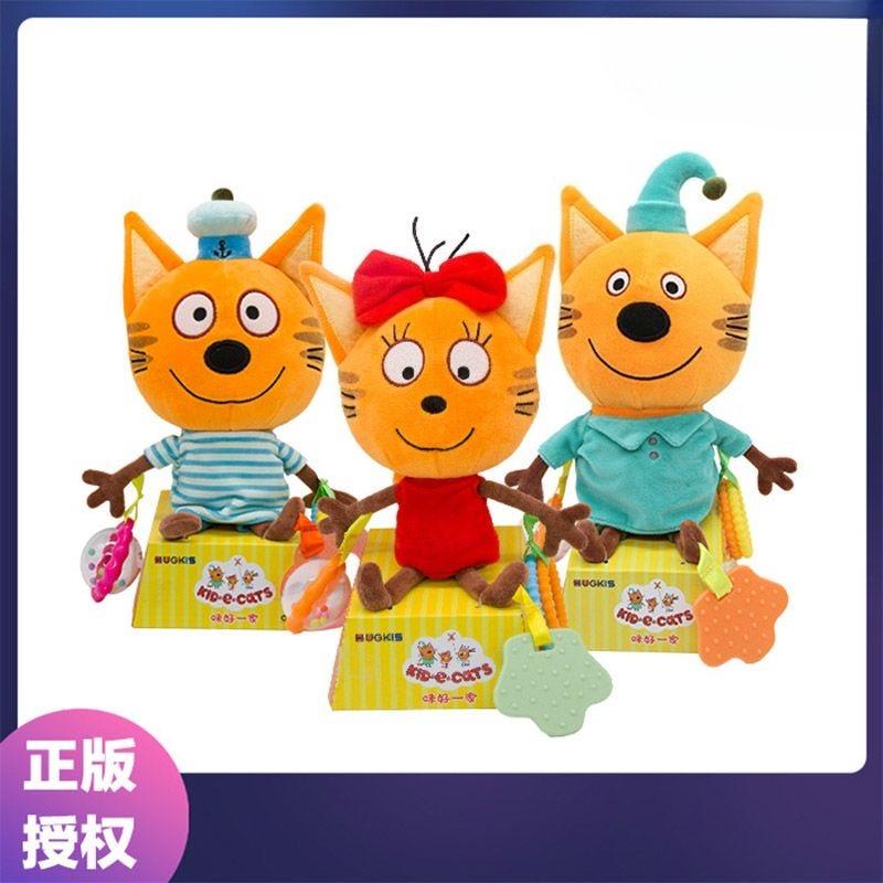 Russische Drei kleinen Kätzchen Tpnkota Actionfigur Spielzeug Cartoon Anime Glückliche Katzen Plüschtier Cartoon Figur Kind Weihnachtsgeschenke