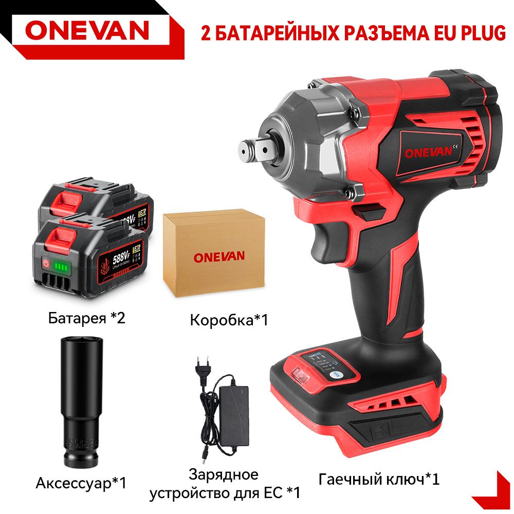 ONEVAN 21V Bürstenloser Elektro-Schlagschrauber 1200 Nm DTW500 Akkuschrauber Elektroschrauber Elektrowerkzeug für Makita Akku 2 Battery-EU