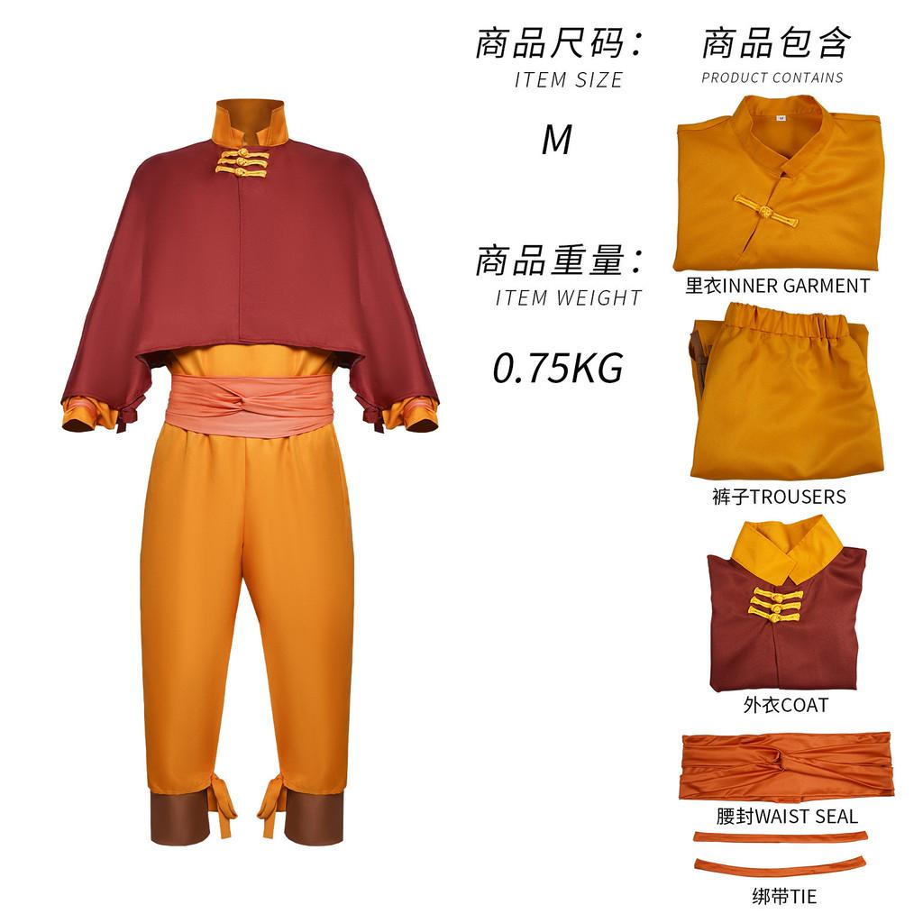 Avatar Der Herr der Elemente Aang Anime Cosplay Kostüm Erwachsenenanzug Outfits Halloween Kostüm L rot-orange