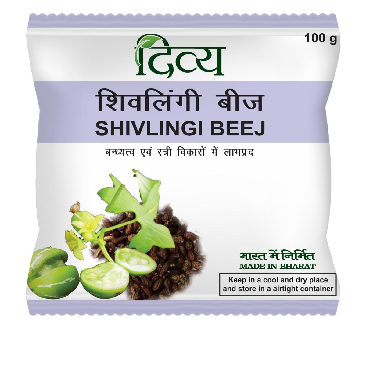 Patanjali, Divya Shivlingi Samen, (100 g) Shivlingi Samen Pack = 100 gm