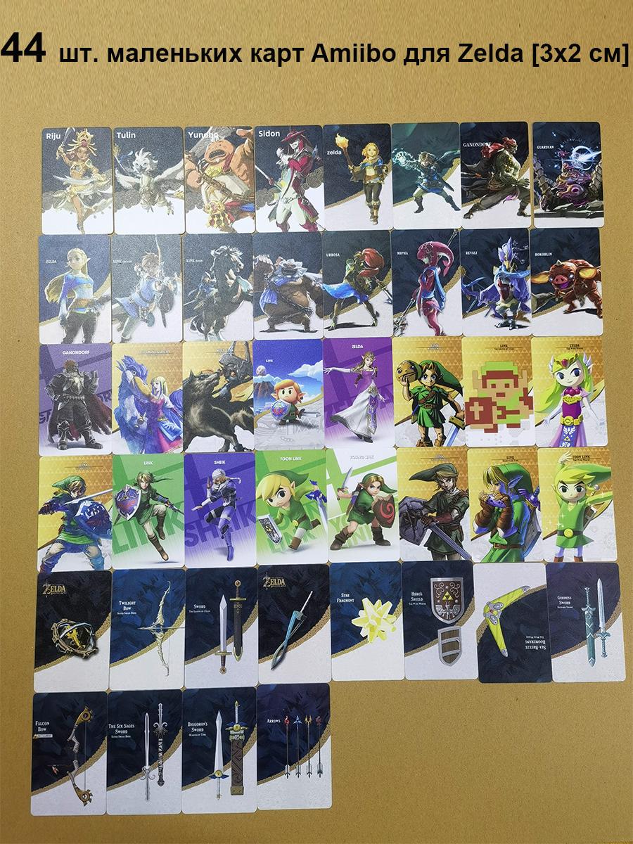 Switch 28 Amiibo NFC-Karten für Zelda Tears of the Kindom 44 Cards