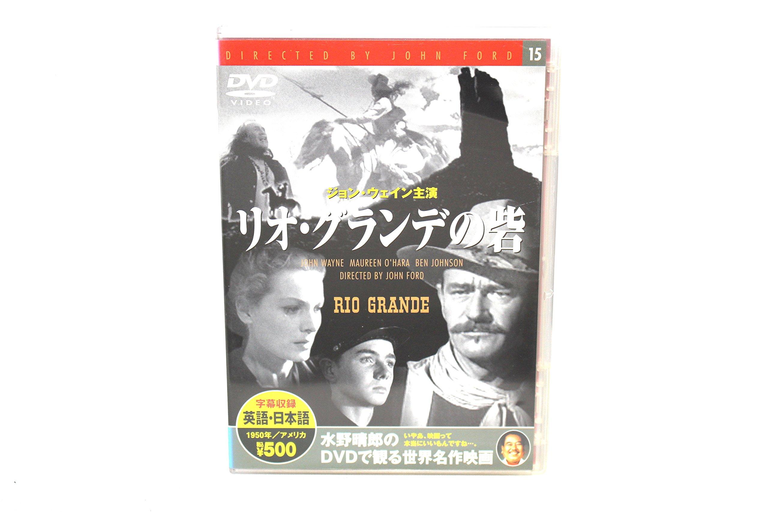 DVD DVD - Forts of the Rio Grande PDK215KS Japan Filme & DVD Gebraucht