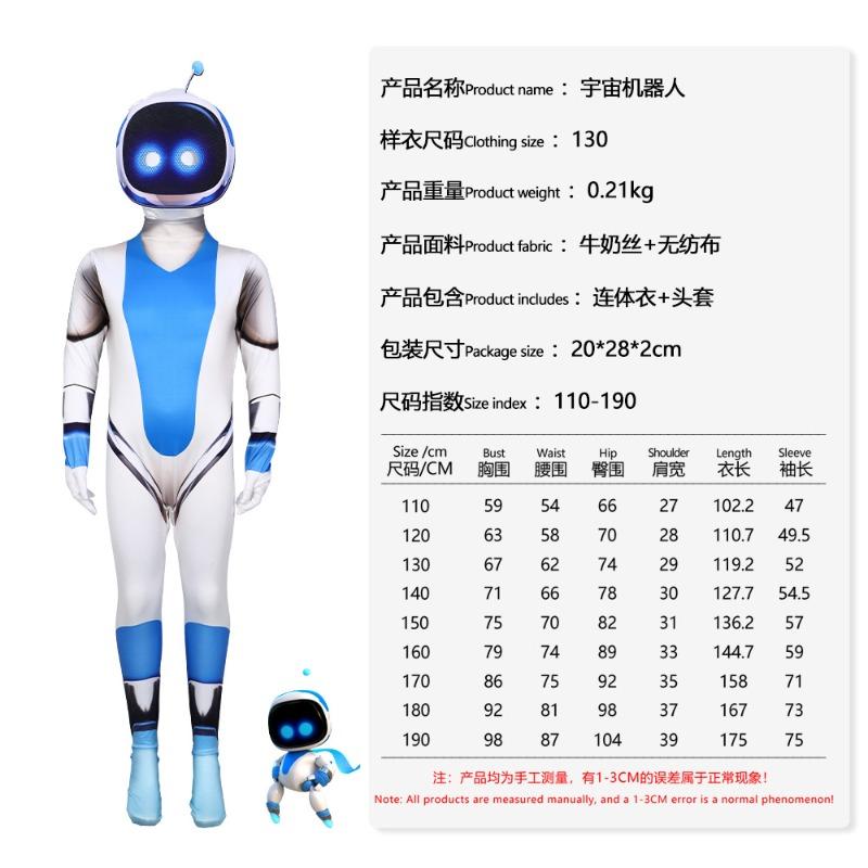 Astro Bot Sony Universum Roboter Cosplay Kostüm Halloween Cosplay Overall 150 (kids) gray