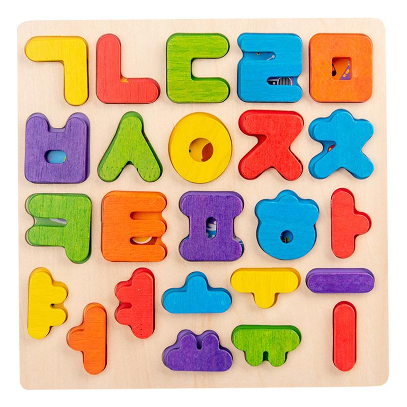 Koreanisches Alphabet Puzzle Baby Montessori Spielzeug Puzzlespiele 3D Puzzles Vorschule Frühes Lernen Pädagogisches Spielzeug ideal für Kinder