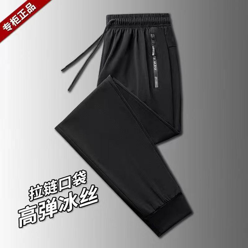 Herren Trendige Verdickte Fleecegefütterte Freizeit-Arbeitshose, Übergröße Verfügbar L [105-120 kg]