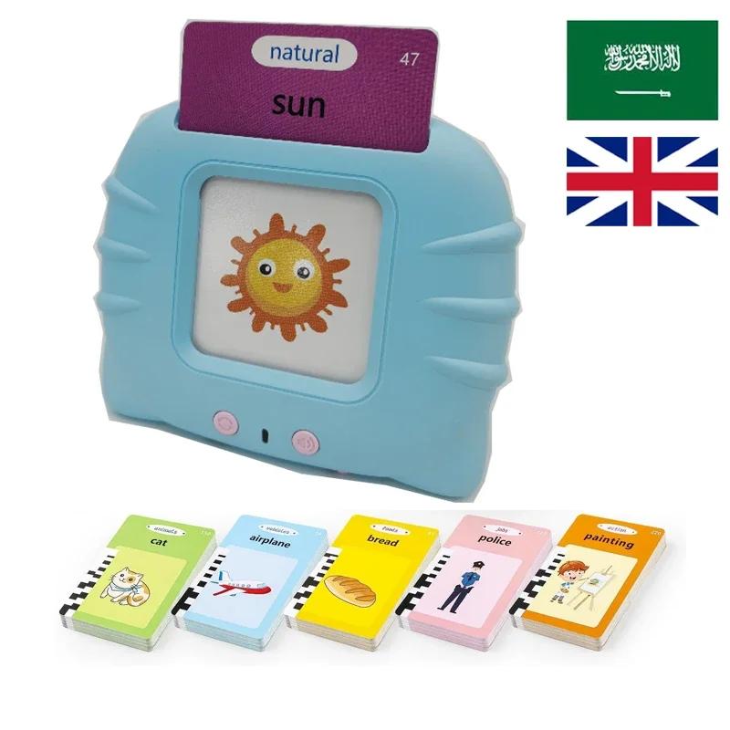 Sprechende Lernkarten Frühe Bildung Baby Jungen Mädchen Vorschule Lernen Lesemaschine Interaktives Geschenk Arabisch Russisch Italienisch gray