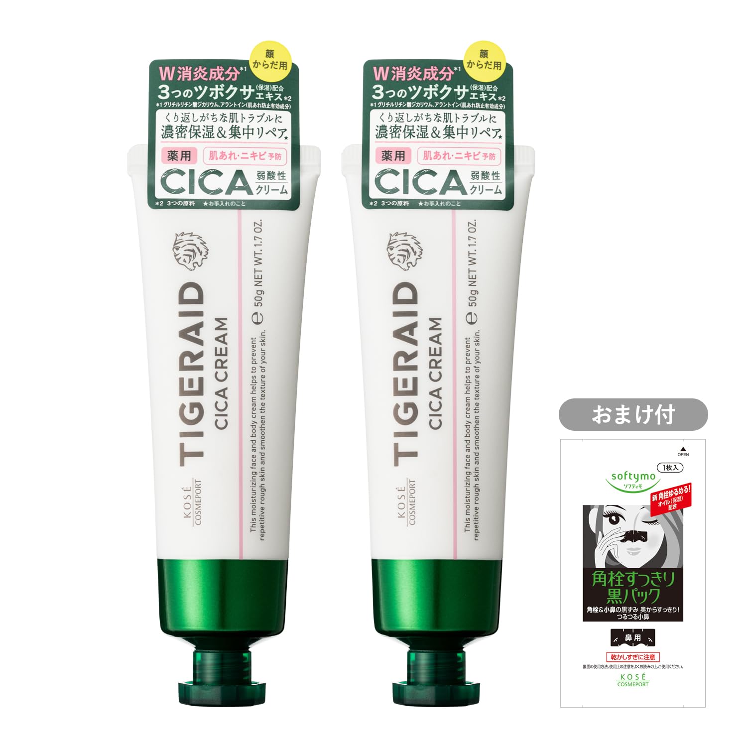 TIGER AID KOSE TIGER AID Medizinische CICA Repair Creme 50g für das Gesicht und zur Vorbeugung von Hautirritationen und Feuchtigkeitsspendendes Körper-Set mit Bonus