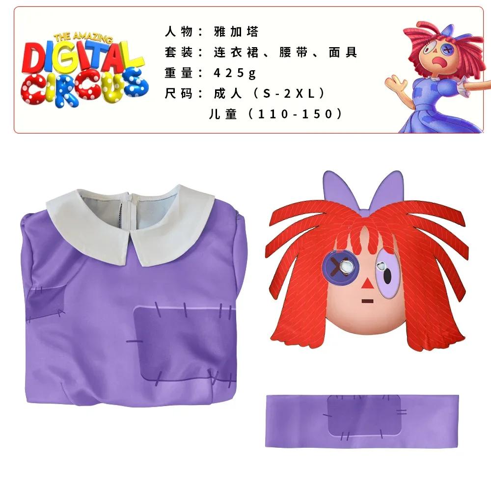 Süßigkeit 2025Kinder Erstaunlicher Digitaler Zirkus Pomni Cosplay Damen Sexy Jumpsuit Cartoon Theater Ragatha Jax Caine Kostüm Chris Adult-3XL-Digital Ci red