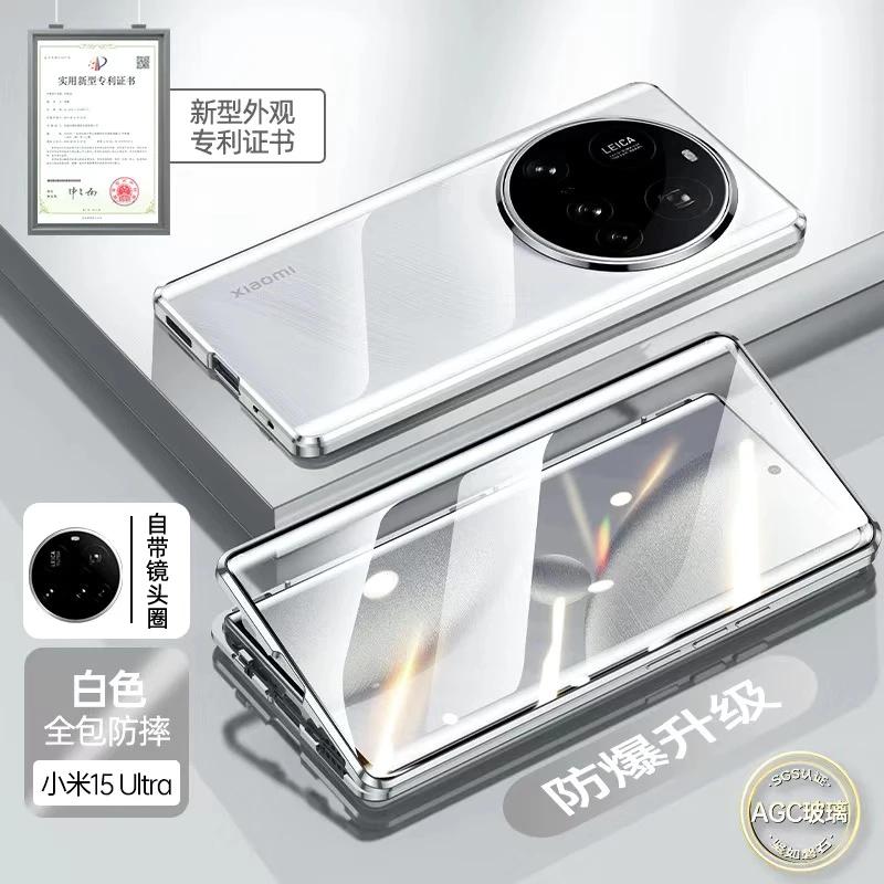 360 Metall Vollmagnetische Adsorption Schutzhülle für Xiaomi 15 Ultra Doppelseitiges Gehärtetes Glas Hartschalen Cover für Xiaomi 15ultra for xiaomi 15 ultra