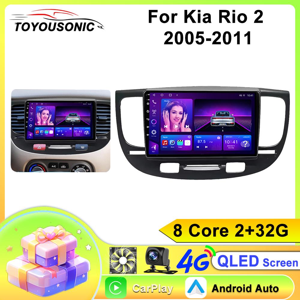 Autoradio Carplay Für kia Rio 2 2005-2011 Navigation GPS Android Auto Multimedia Player Stereoanlage WiFi BT Kein 2din 4G 8 core 2GB+32GB