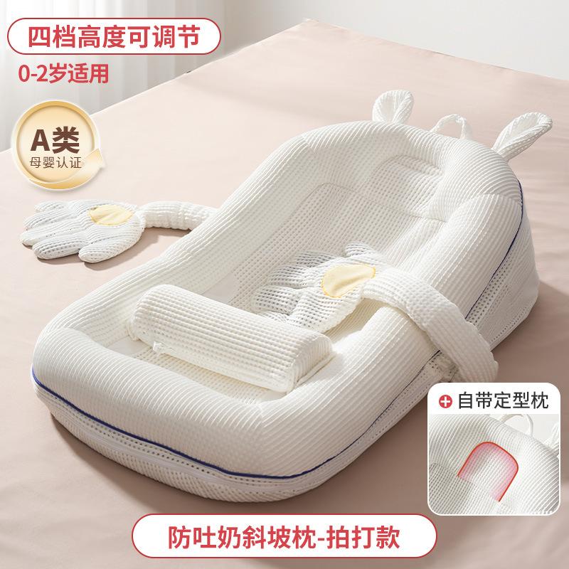 Schrägkissen Baby Anti-Spuckmilch Schrägkissen Anti-Überlauf Milch Erstickung Baby Liegend Schlafen Fütterungsartefakt Neugeborenes Bett-im-Bett Mengmeng bunny+Patting th