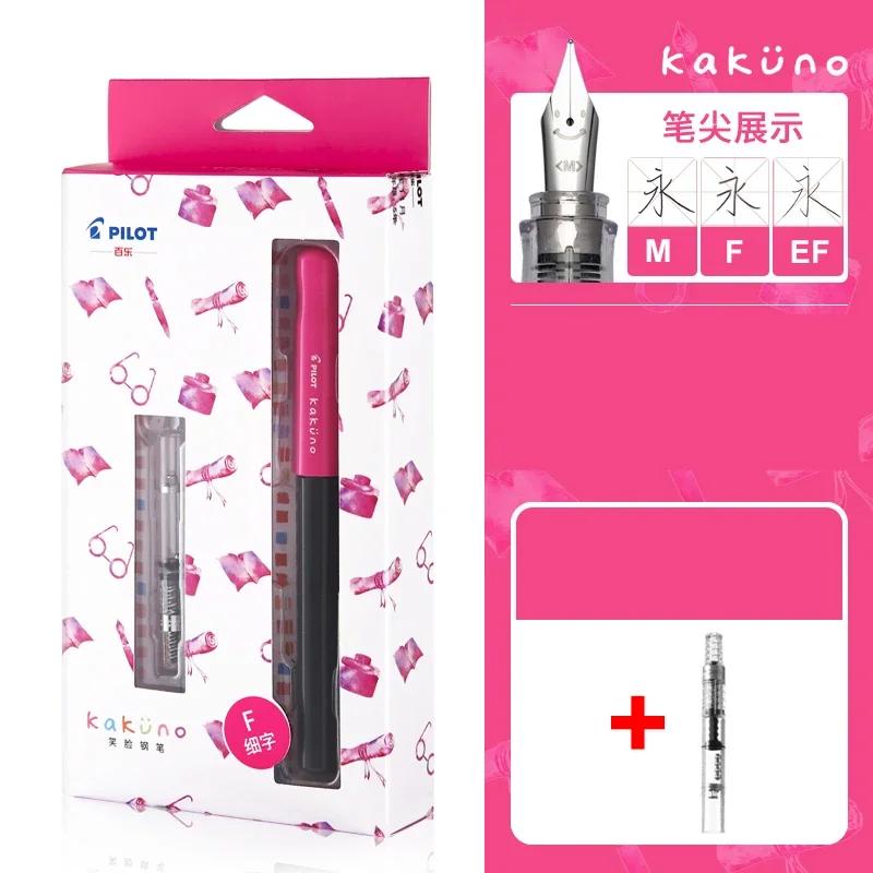 PILOT KaKuno Smile Face Füllfederhalter FKA-1SR Mit Konverter Con-40 Schreiben Sanft Schreibwaren Schulbedarf Büro Geschenkbox EF(0.3mm) rose rot