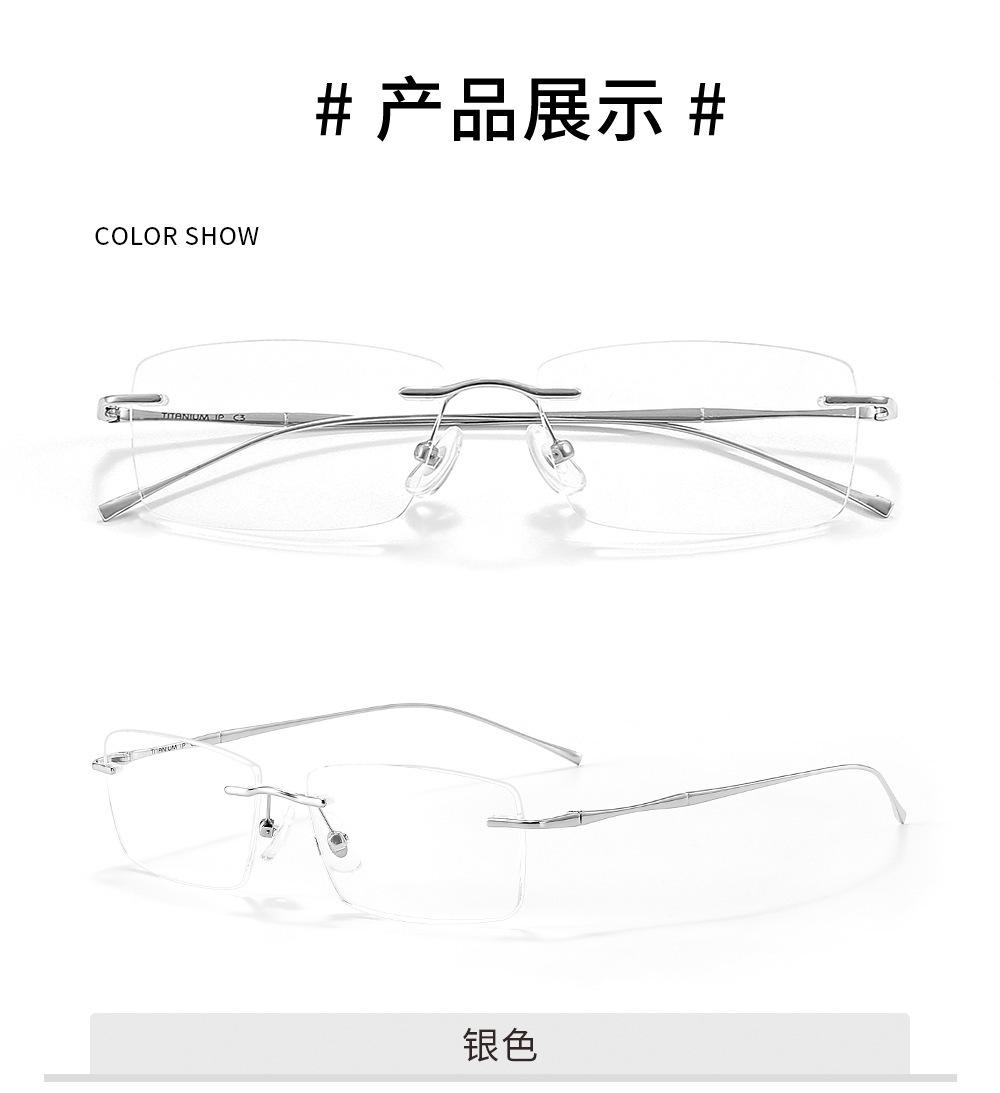 Modische Randlose Business-Brille Ultraleicht Reines Titan Luxus Optische Korrekturbrille Mann Frau Große Größe Brille white