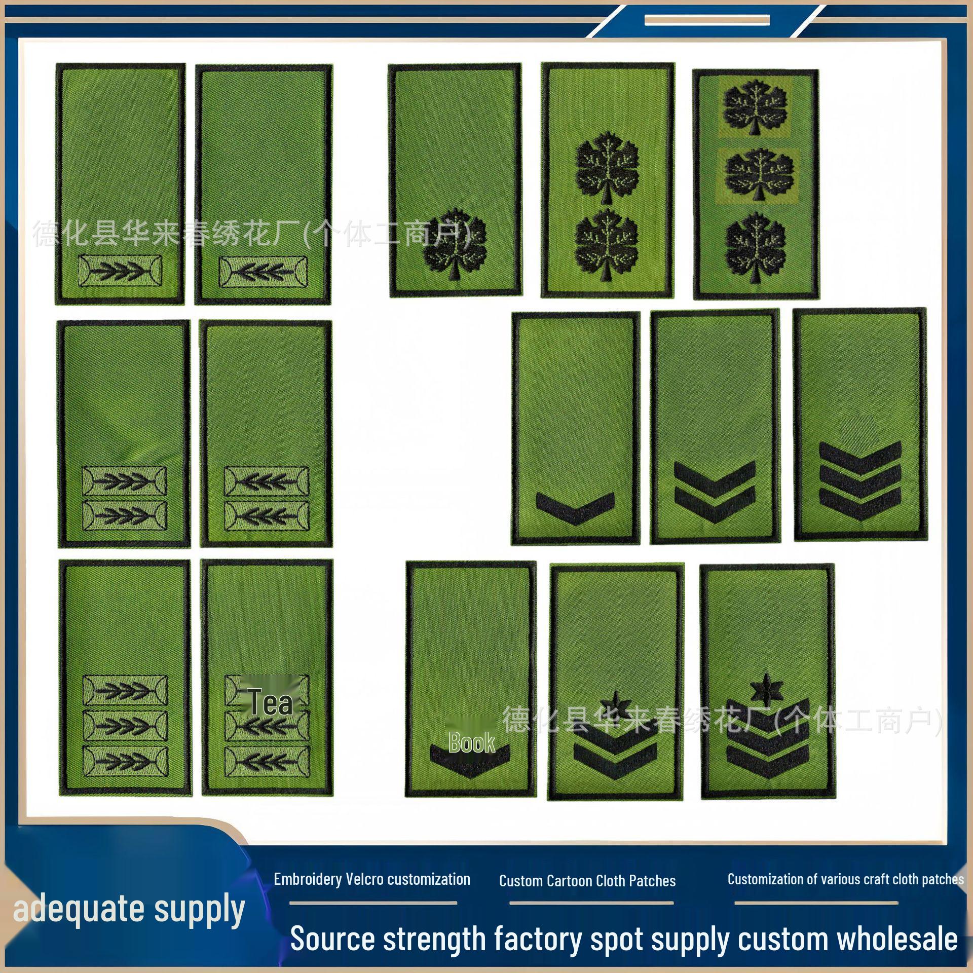 Israelisches Militärabzeichen Aufnäher: Hauptrang Moral-Armband/Taschenzubehör Second Lieutenant Second Class Left