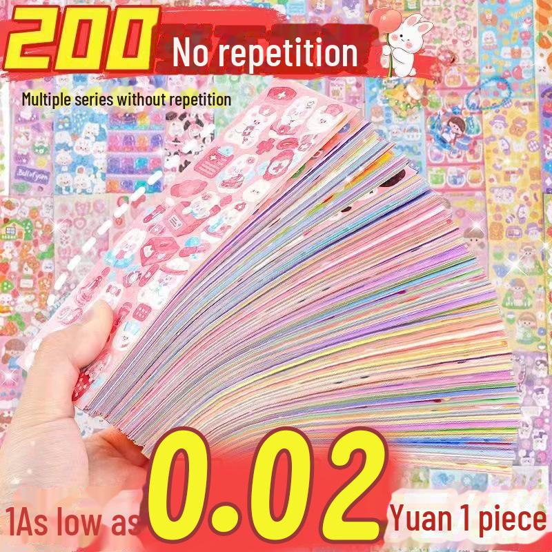 DIY Laser-Guka-Aufkleber für Mädchen - Mix and Match Laser-Aufkleber für Kinder Handbuch 1 piece; 12*4