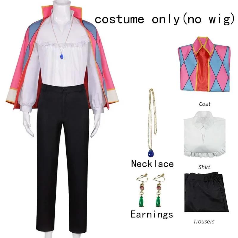 Howl Cosplay Kostüm Anime Cosplay Jacke Halskette Mantel Komplettes Set Kostüm Halloween Kostüme Für XS