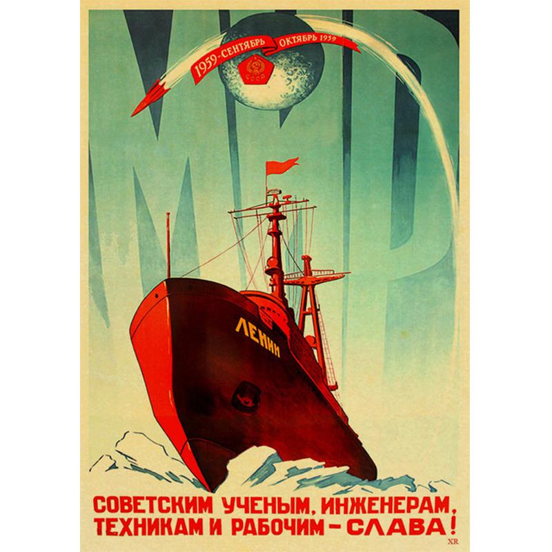 5D-Diamant-Gemälde voller Bohrer, handgefertigt, Vintage-Stil, Retter, Weltraumrennen, Kreuzstich, Diamant-Stickerei, Heimdekoration Full Square 20X30CM elfenbein