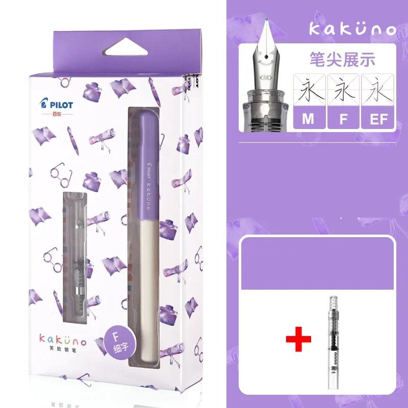 PILOT KaKuno Smile Face Füllfederhalter FKA-1SR Mit Konverter Con-40 Schreiben Sanft Schreibwaren Schulbedarf Büro Geschenkbox EF(0.3mm) violett