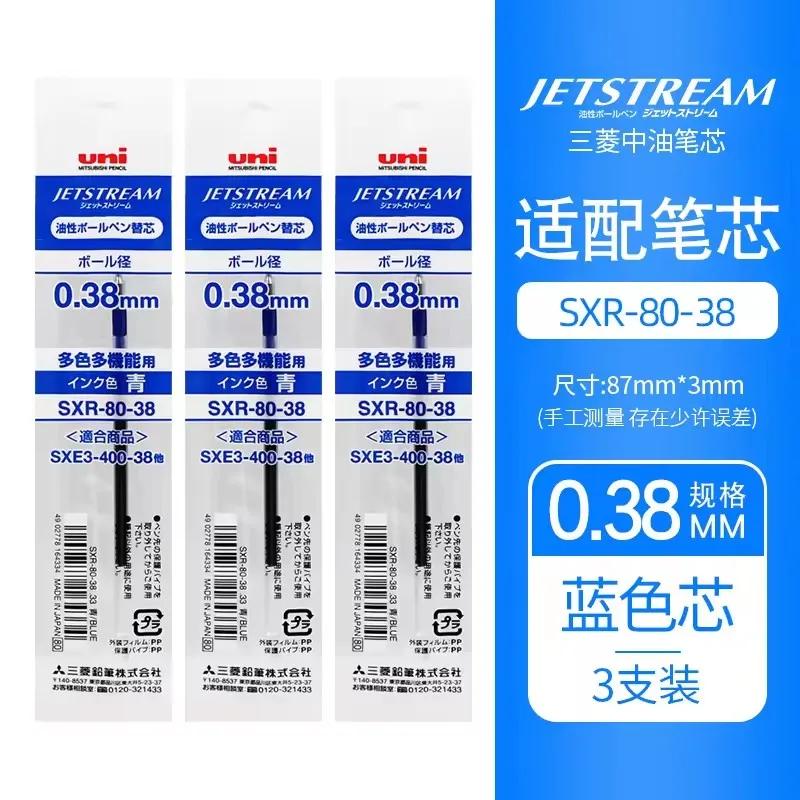 Uni Jetstream Business Kugelschreiber 0,28/0,38 mm Superfeine Spitze Schnelltrocknend Nicht-auslaufende Öl-Kugelschreiber Anti-Roll-Stange Schreibzubehör
