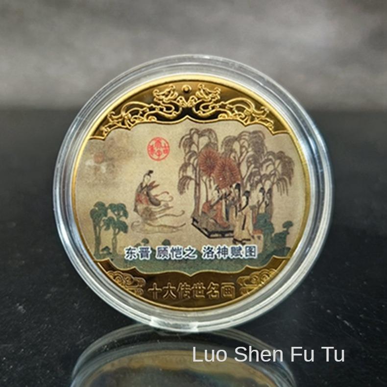Top 10 der berühmtesten chinesischen Gemälde, farbige Goldmünzen, Tausend-Meilen-Flüsse und -Berge, Qingming-Flüsse und -Flüsse, Metallhandwerk, kleine Münzen 40*1.5mm