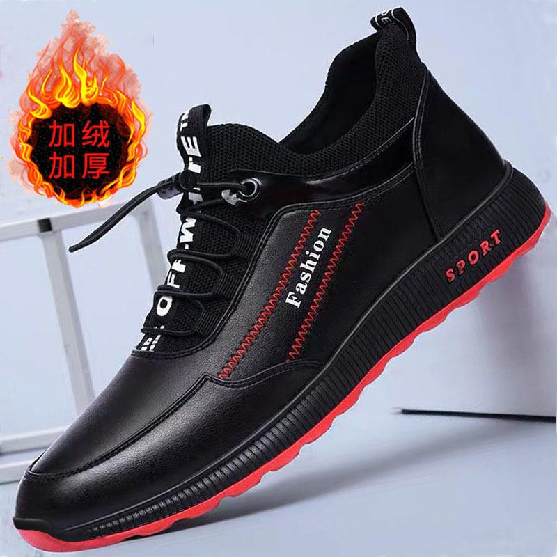 Herbst Casual Schuhe Neue Koreanische Version Atmungsaktive herren Sport Schuhe Wasserdichte Leder Schuhe Alle-spiel Bequeme Trendy Schuhe herren Schuhe 44