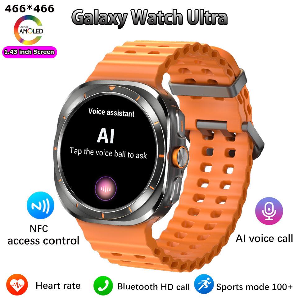 Watch 7 Ultra Smartwatch GPS Kompass NFC Smart Watch Outdoor Sports Man AMOLED BT Call IP68 Smartwatch GPS trajectory