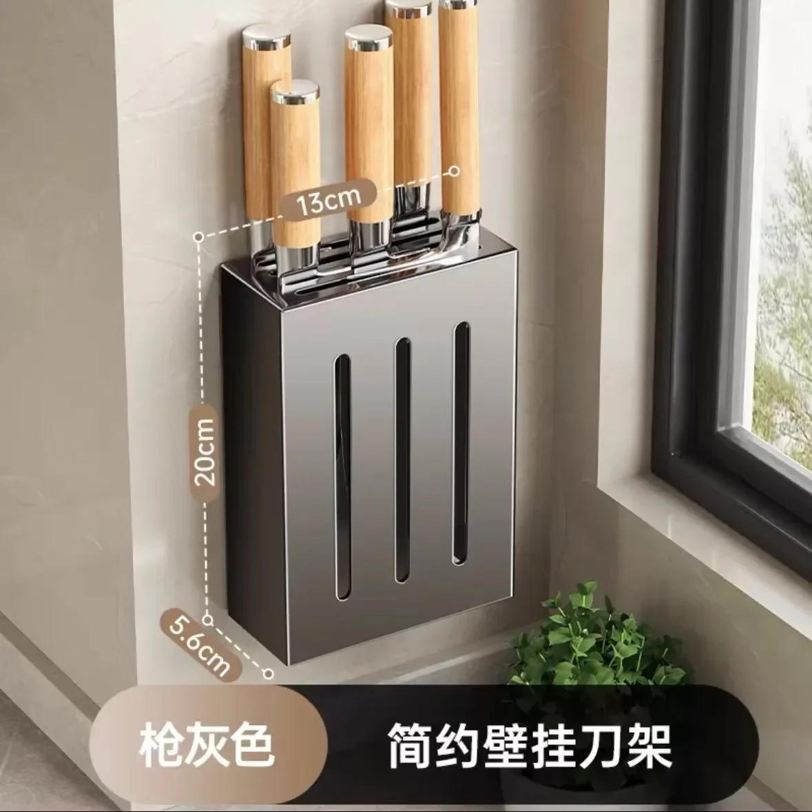 Edelstahl Küche Messer Halter Messer Lagerung Rack Wand-Montiert Lagerung Box Haushalts Messer Sitz Kein Stanzen gray