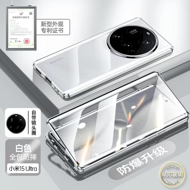 360 Grad Vollschutzhülle Für Xiaomi 15 Ultra Hülle Doppelseitige Magnetische Adsorption Metall Capa Gehärtetes Glas Abdeckung Für Xiaomi Mi 15 Ultra For Xiaomi 15 Ultra silber