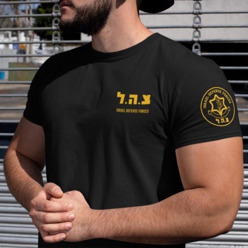 Israelische Verteidigungsstreitkräfte Baumwoll-T-Shirt Militär Armee IDF Tzahal Israel Shirts Unisex Kleidung Grafik-T-Shirts Vintage-Stil T-Shirts 4XL black