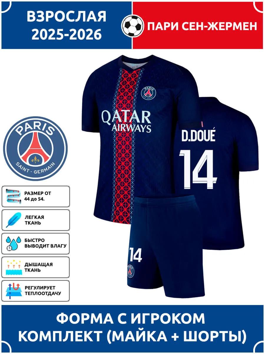 Erwachsenes Fußballtrikot Desire Doue PSG #14 28
