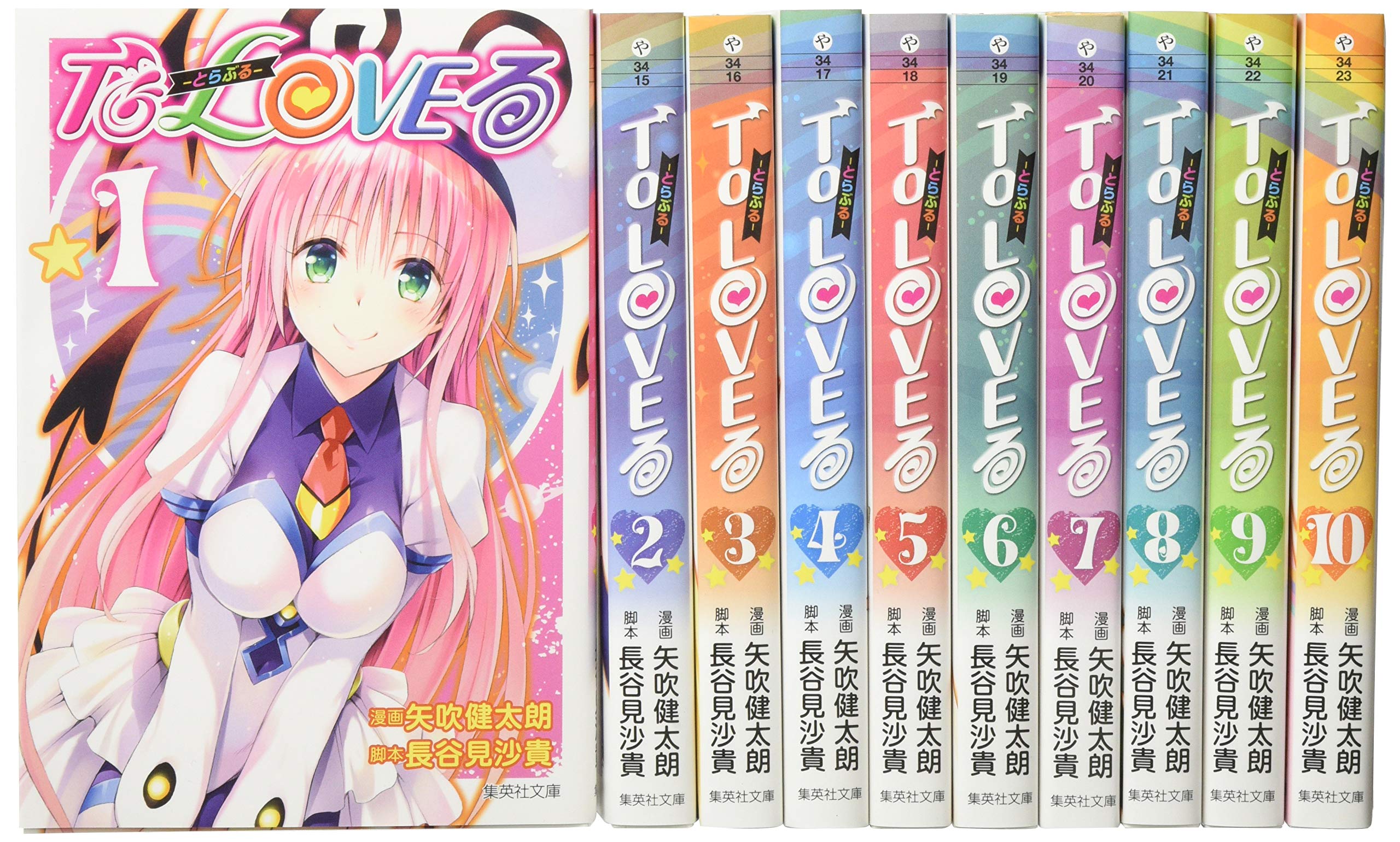 To Love-Ru Bunko Comic Komplette Serie von 10 Bänden (Shueisha Bunko Comic-Ausgabe)