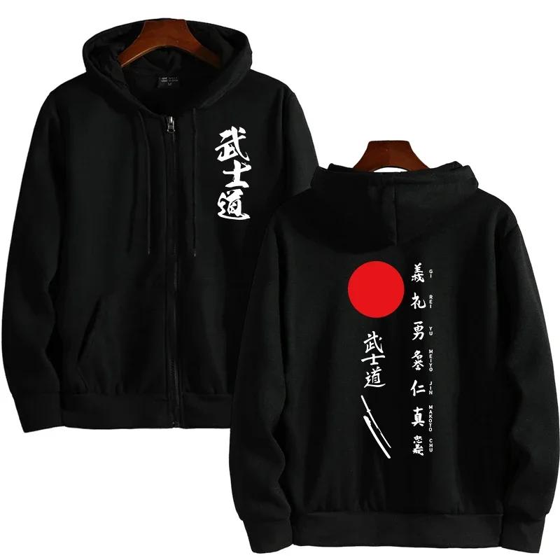 Japanischer Bushido Aufdruck Reißverschluss Hoodie Herren Lässig Punk Jacke Mantel Herbst Winter Retro Mode Herren Fleece Sweatshirts 2XL