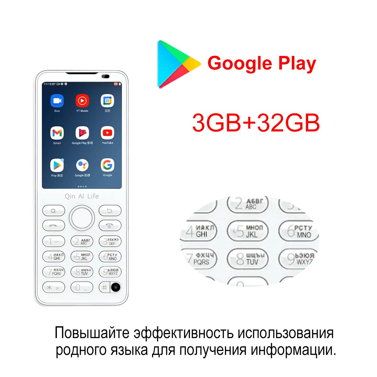 Qin F21 Pro Smart-Touchscreen-Telefon, WLAN + 2,8 Zoll, 3 GB + 32 GB, Bluetooth 5.0, 480 x 640, globale Version RU keyboard Google weiß