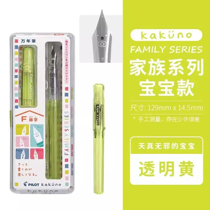 PILOT KaKuno Smile Face Füllfederhalter FKA-1SR Mit Konverter Con-40 Schreiben Sanft Schreibwaren Schulbedarf Büro Geschenkbox EF(0.3mm) fluoreszierende gelbe