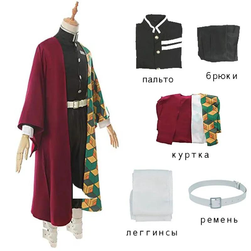 Anime Dämon Slayer Kimetsu Keine Yaiba Tomioka Giyuu Cosplay Kostüm Frauen und Männer Kimono Uniform Halloween Weihnachten Party Kleidung XXXL rot