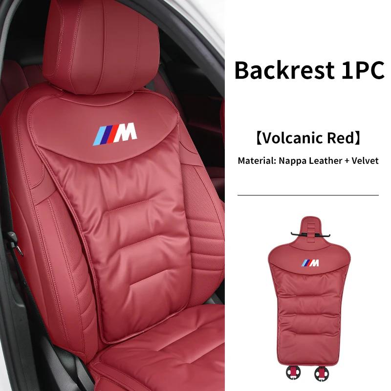 Neues Luxus Auto Velours Leder Kissen Atmungsaktives Rücksitz Kissenbezug BMW Zubehör Für BMW F30 E60 F20 E46 E90 F10 G60 X5 VolcanicRed 1pc-2