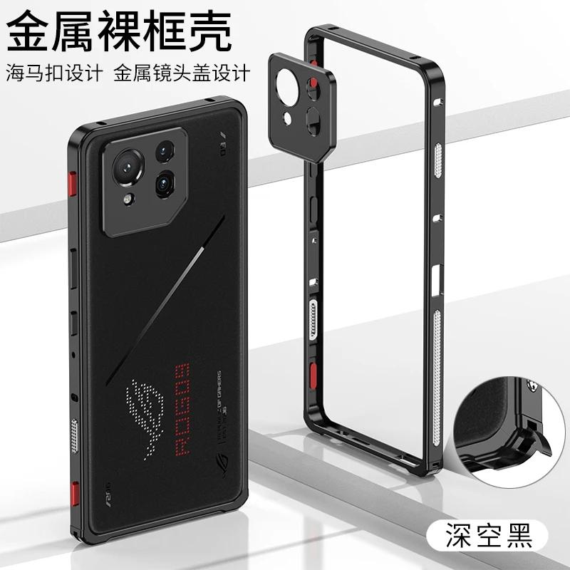 Metallrahmen Stoßfeste Hülle Bumper Für ASUS ROG Phone 9 Pro Abnehmbarer Metall-KameraSchutz Ultra-dünne Hülle Für ASUS ROG 9 Pro For ROG Phone 9 Pro schwarz