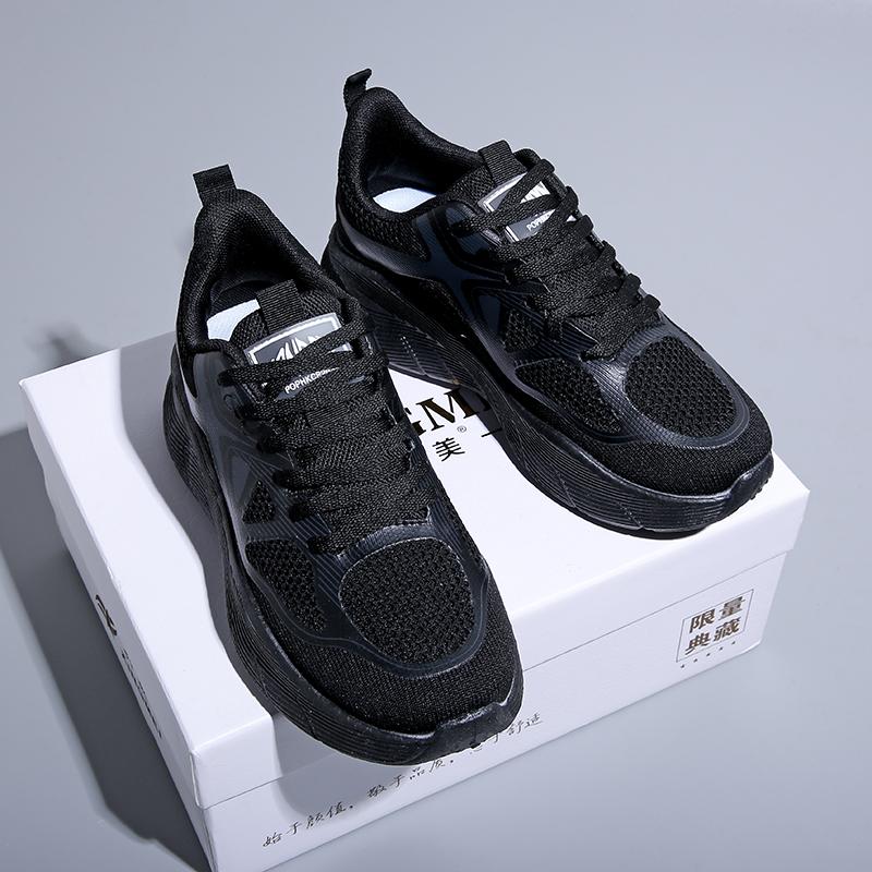 UniseX Sneakers Leichte Laufschuhe Gym Sportschuhe Damen Sneakers 44 schwarz